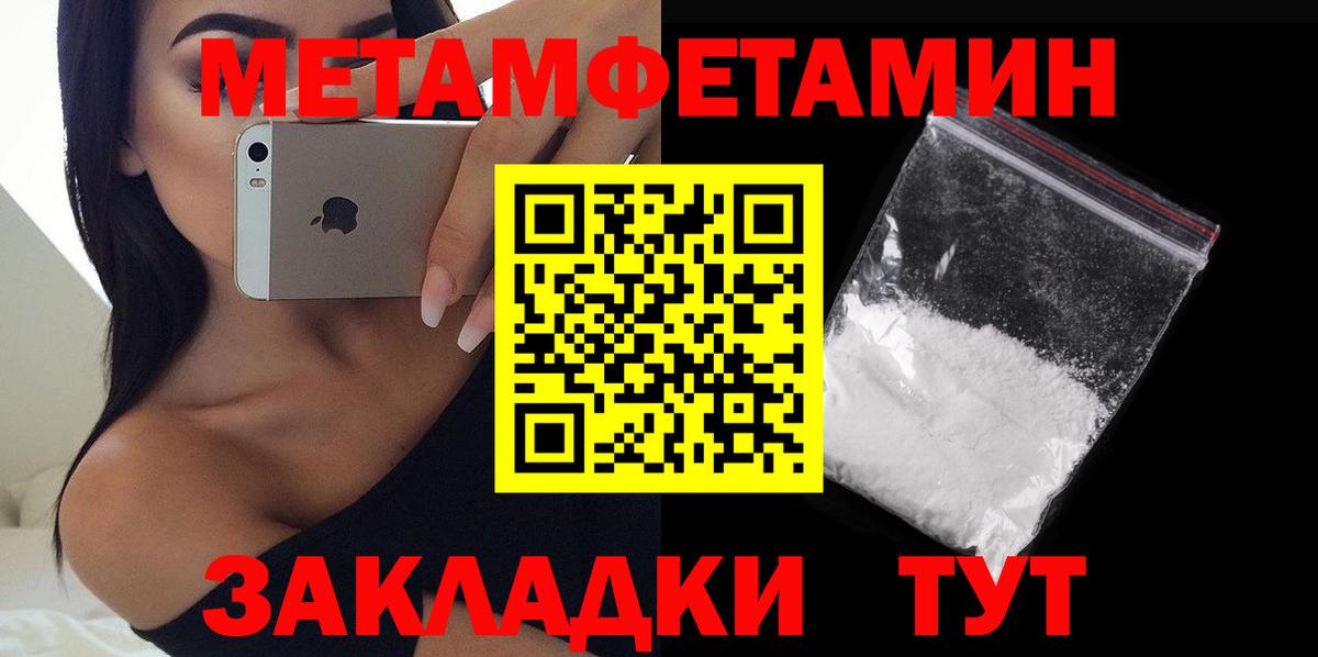 Amphetamine 98% Лесосибирск