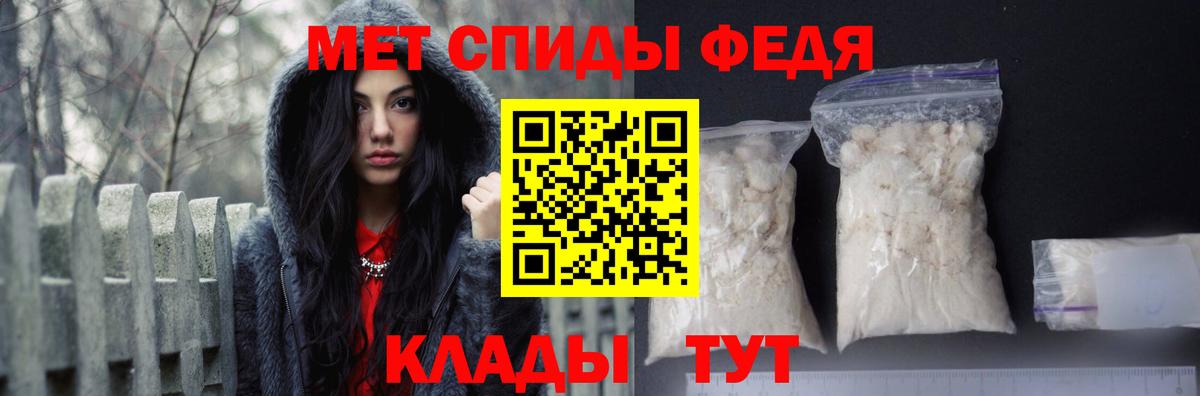 АМФЕТАМИН Розовый  Вход с VPN  АМФ  Лесосибирск 
