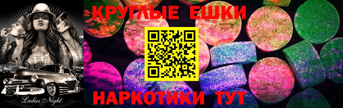 ЭКСТАЗИ mix  Вход с VPN  ссылка на мегу ТОР  Лесосибирск  Ecstasy 