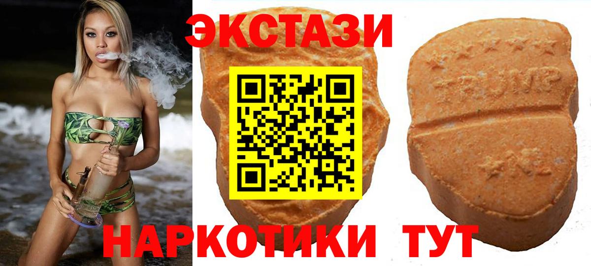 Ecstasy Cube Лесосибирск