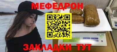 каннабис Жуковский