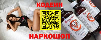 соль ск Заводоуковск