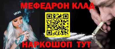 каннабис Жуковский