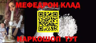 бутират Донецк