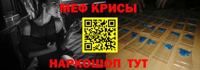 каннабис Жуковский