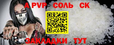 бутират Донецк