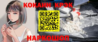 соль ск Заводоуковск