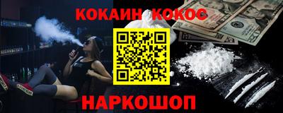 соль ск Заводоуковск