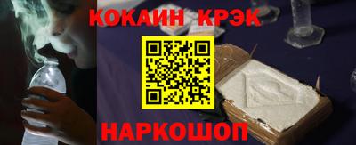 каннабис Жуковский