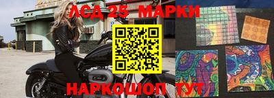 каннабис Жуковский
