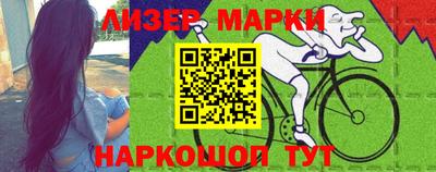 каннабис Жуковский