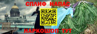 каннабис Жуковский