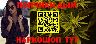 каннабис Жуковский