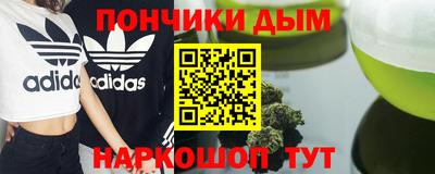 каннабис Жуковский
