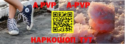 соль ск Заводоуковск