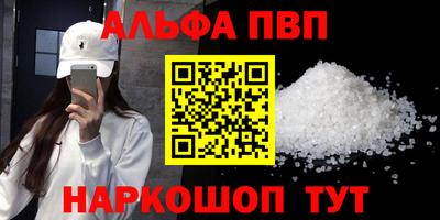 каннабис Жуковский