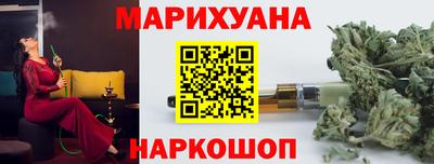 соль ск Заводоуковск