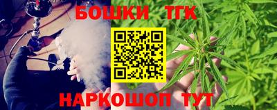 каннабис Жуковский