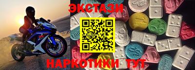 соль ск Заводоуковск