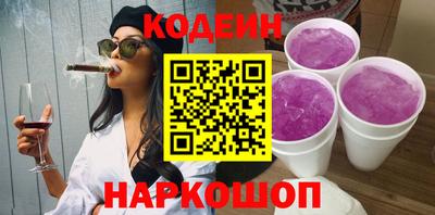 соль ск Заводоуковск