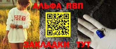 прущие грибы Заволжье