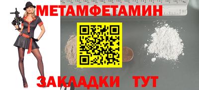 соль ск Заводоуковск