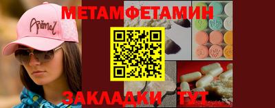 соль ск Заводоуковск