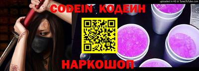 соль ск Заводоуковск