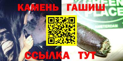 соль ск Заводоуковск
