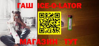 соль ск Заводоуковск