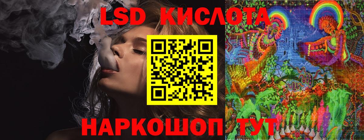 LSD-25 экстази ecstasy  LSD-25 экстази ecstasy  ЛСД экстази  Лесосибирск  Вход с VPN 