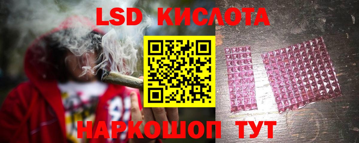 Лсд 25 экстази ecstasy Лесосибирск